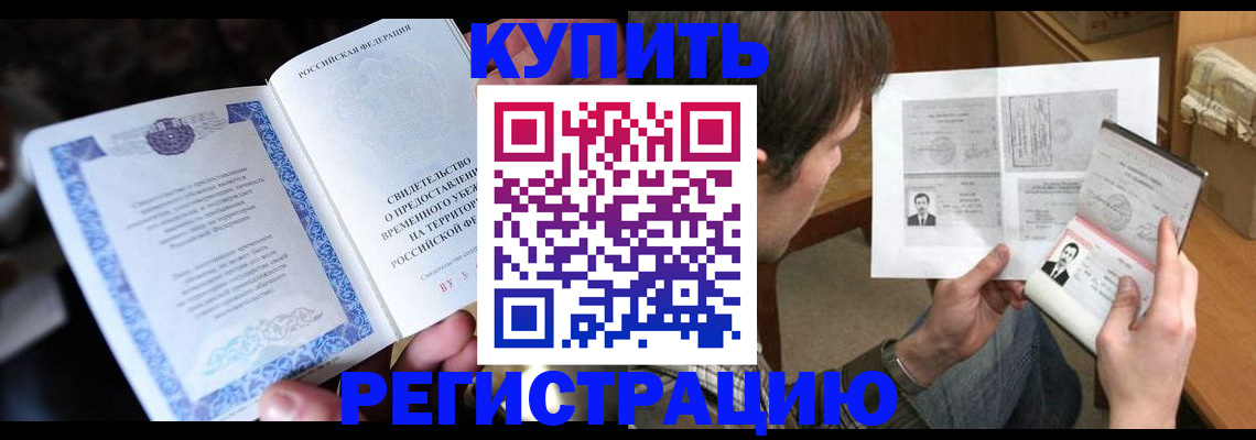 найти адрес прописки в Магнитогорске